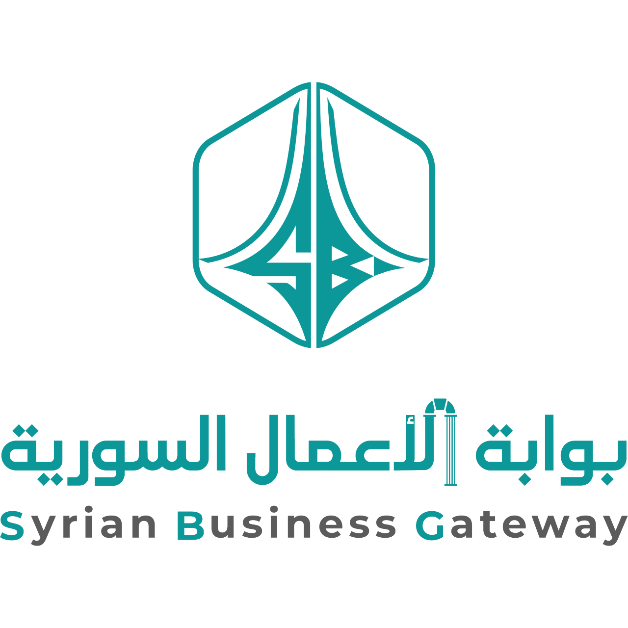 Syrian Business Gateway logo
